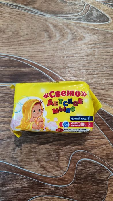 Детское мыло в наличии