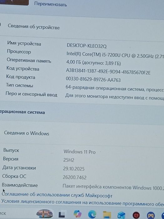 Ноубук asus x 542u.