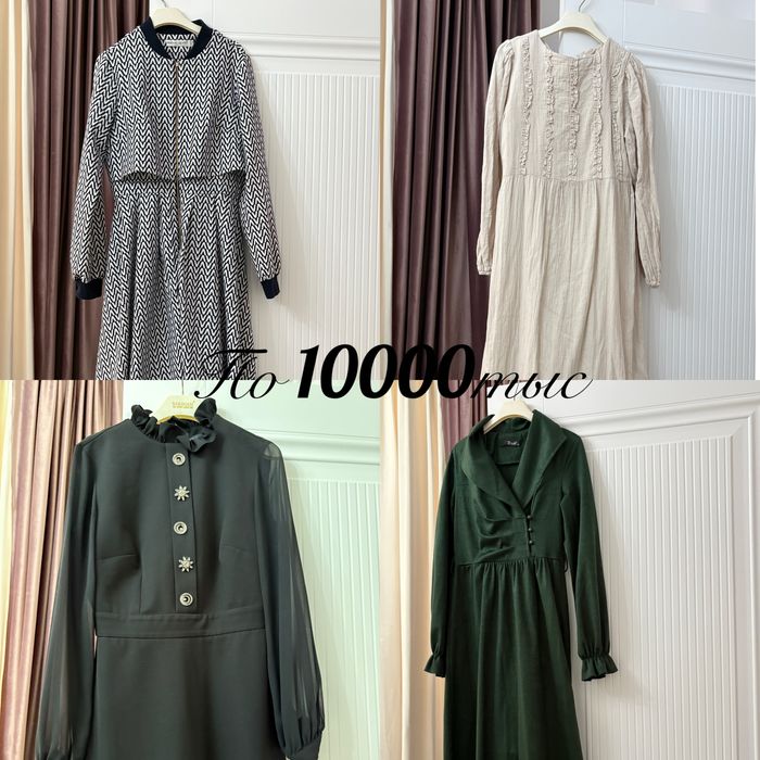 Вещи турецкие б\у