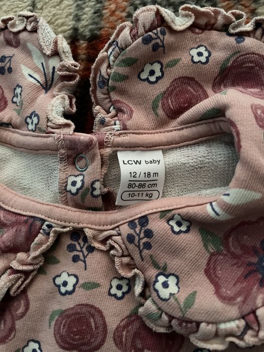 Лот есенни комплекти