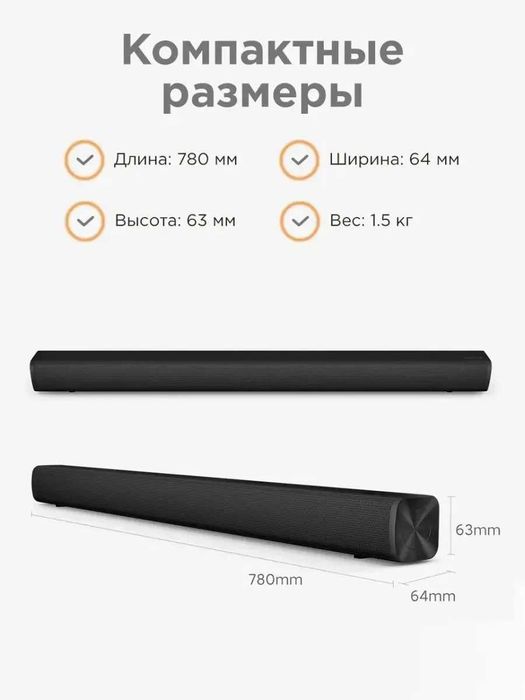 Саундбар для телевизора, компьютера Redmi TV