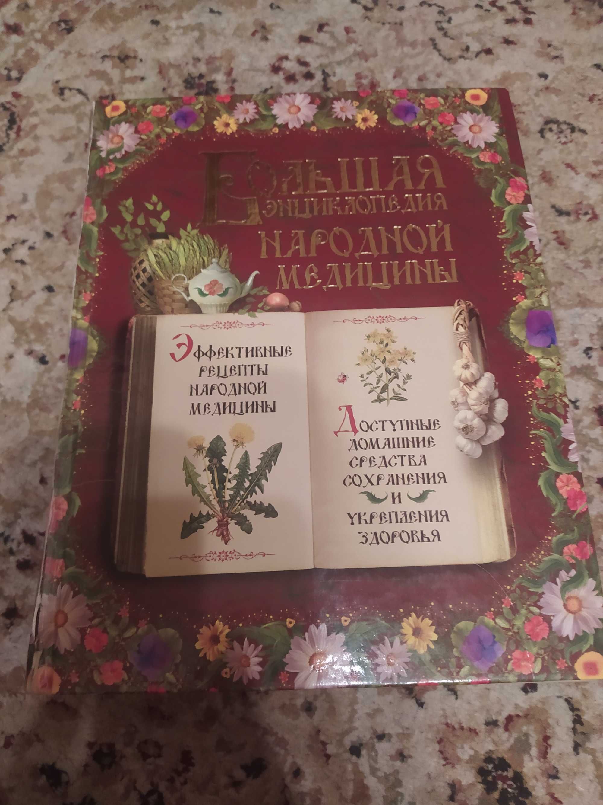 Образовательные книжки (английский, словари, задачки, история): 1 000 тг. -  Книги / журналы Караганда на Olx