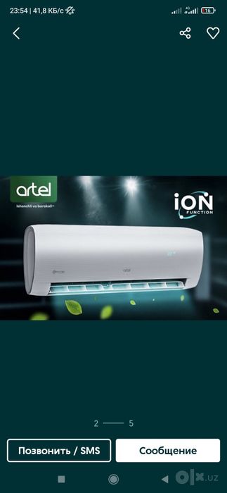 Artel 12 invertor yangi