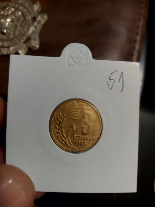 Лот от 4 монети топ