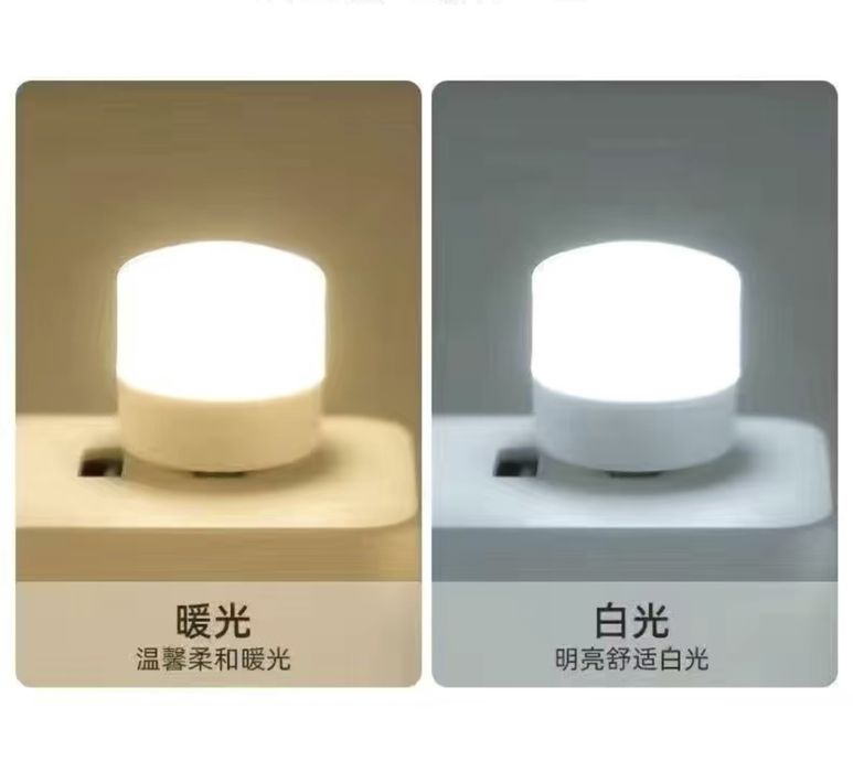 USB ночник светильник