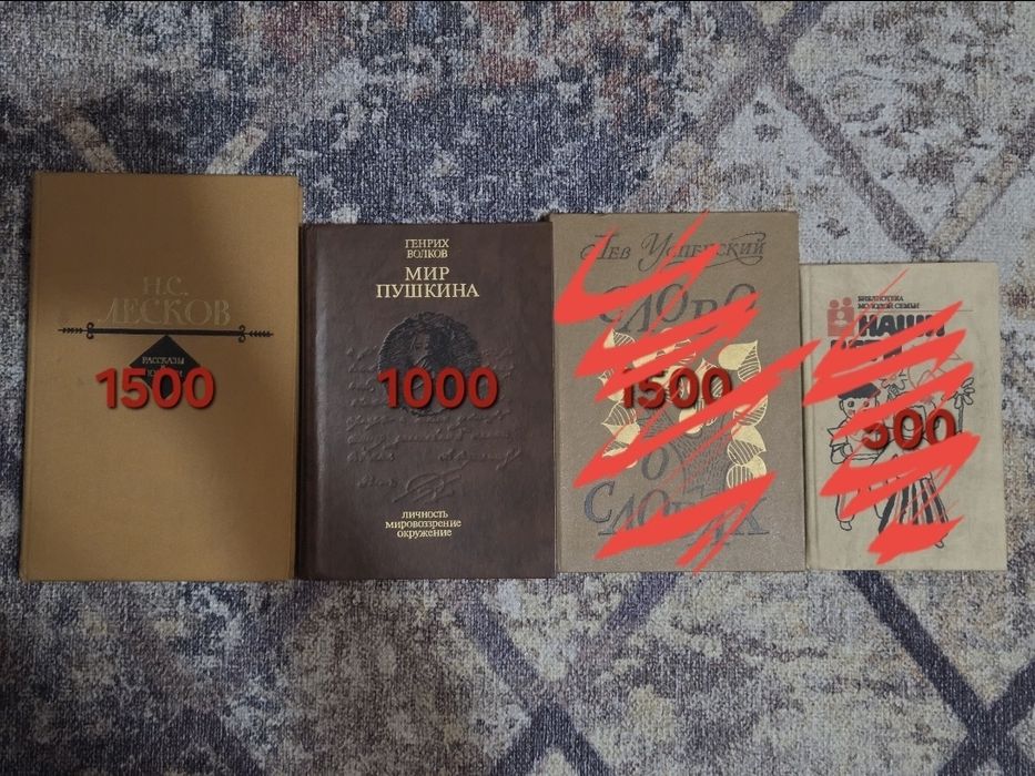 Продам книги в хорошем состоянии
