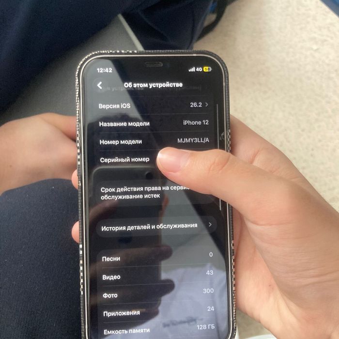 Айфон 12 128гб акб 83