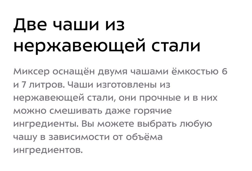 Миксер КТ-4407 kitfort.ru