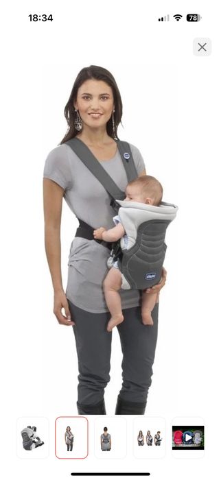 Кенгуру от Chicco