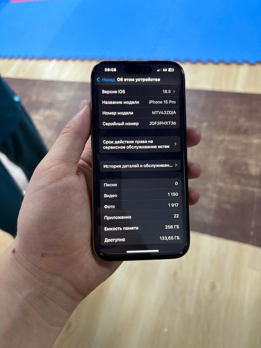 Айфон 15про 256 гг Титан