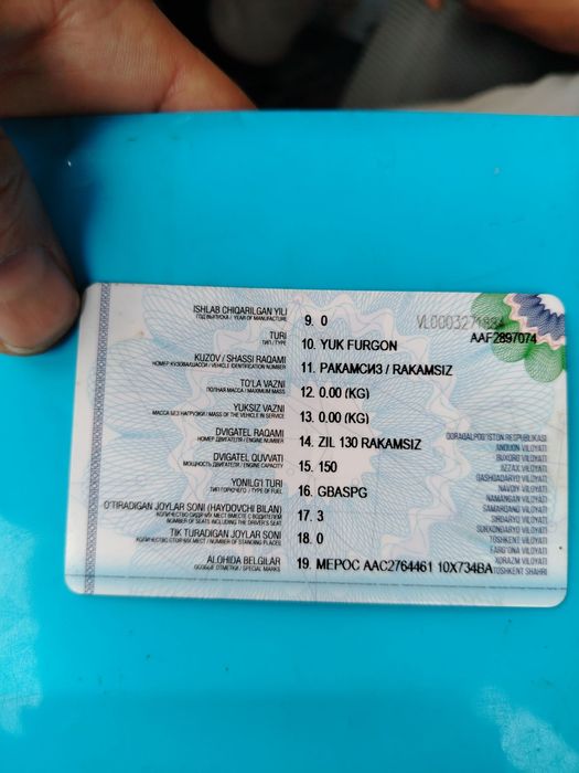 Zil dillnamer sotiladi 1999yil