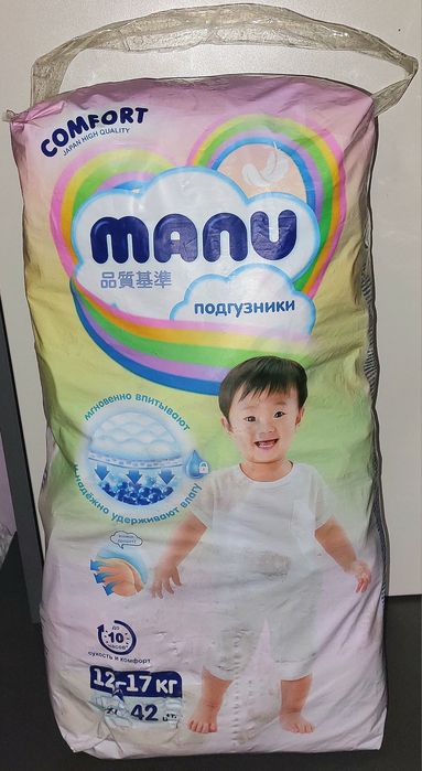 Классный пакет вещей на девочку (6-9 мес.)