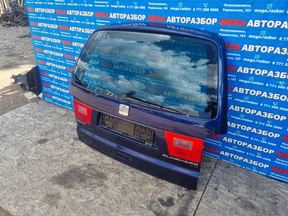 Кришка богажника на seat Alhambra.