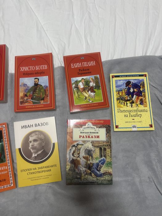 Книги за подготовка на малки ученици
