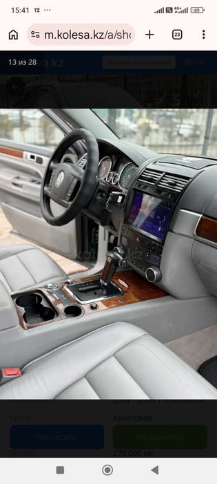 Продам VW Touareg 2002 г.в.
