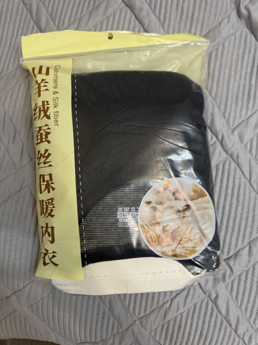 Мужское термобелье 50 р