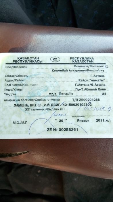 Газель,цельнометалическая