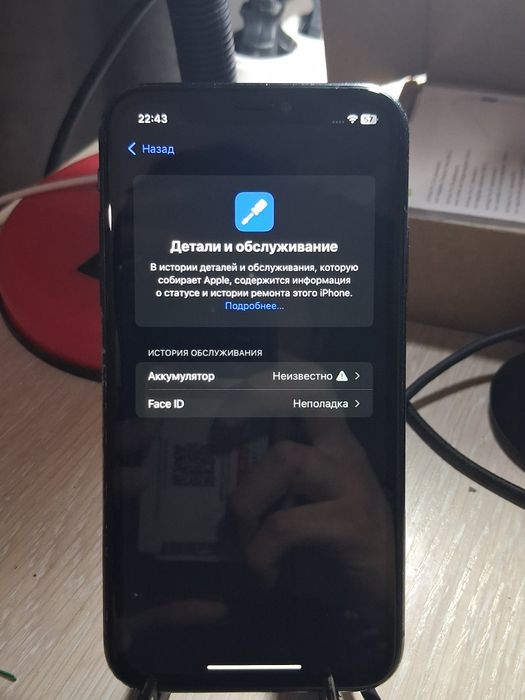 Продам Iphone Xr 128gb