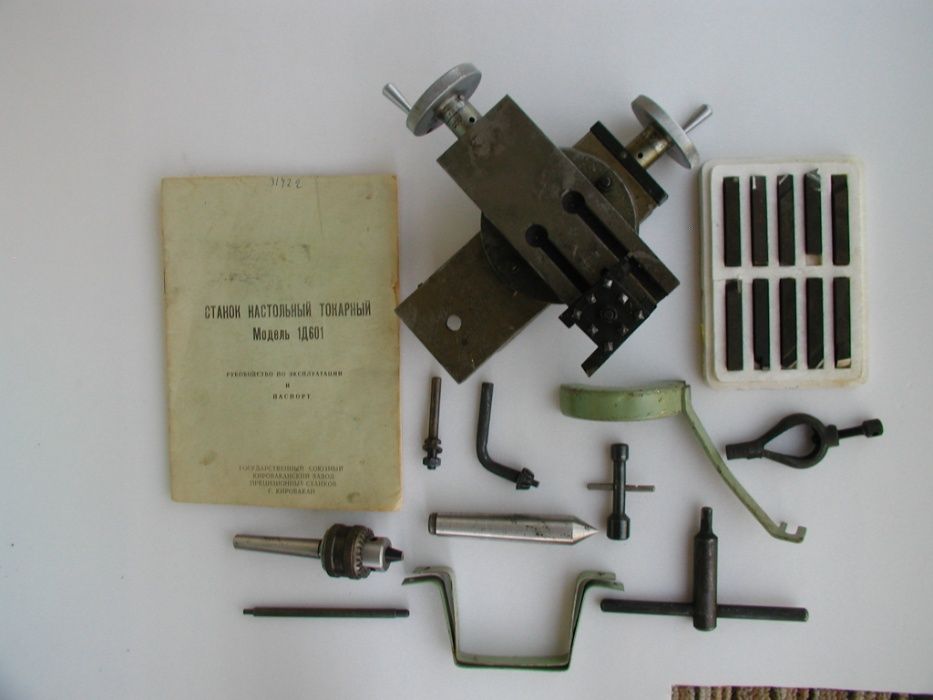 Mалък руски хоби струг 1д601, хидравличен крик и мултишлайф