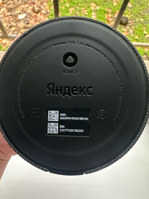 Алиса калонка блок питания ишламейди