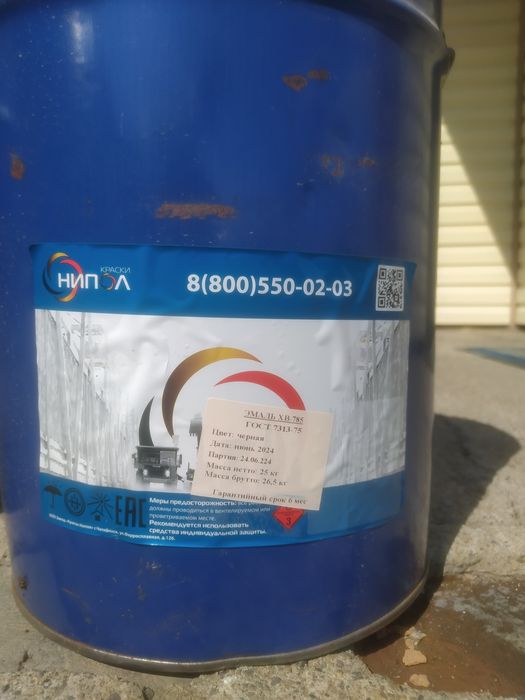 Продам краски 25кг.