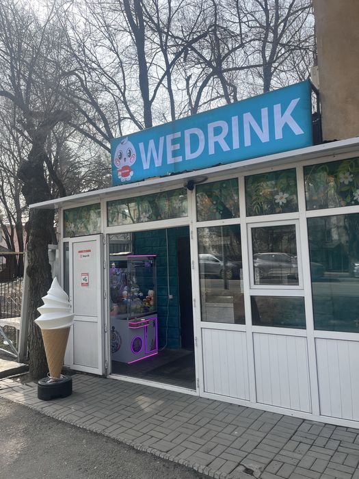 Аппарат хватайка