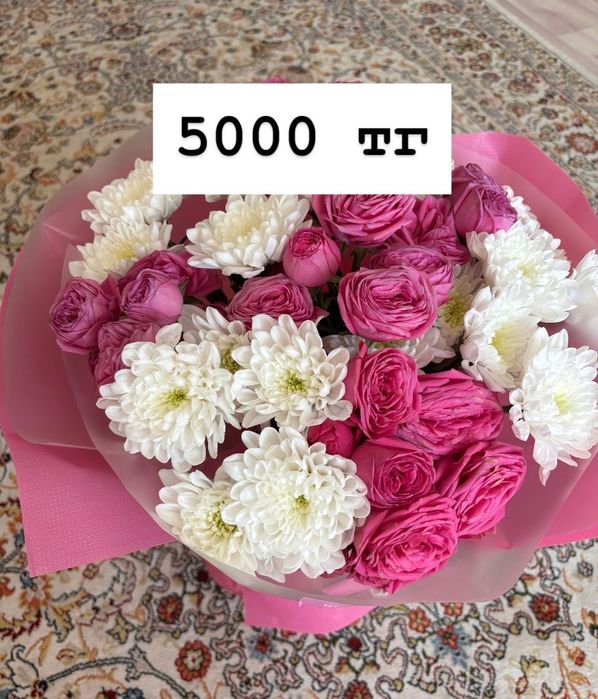 Букет живых цветов