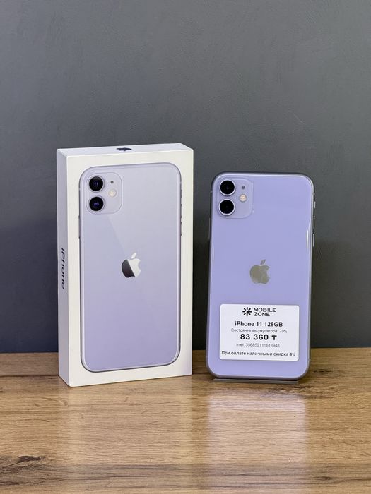 iPhone 11 128 GB | Mobile Zone
