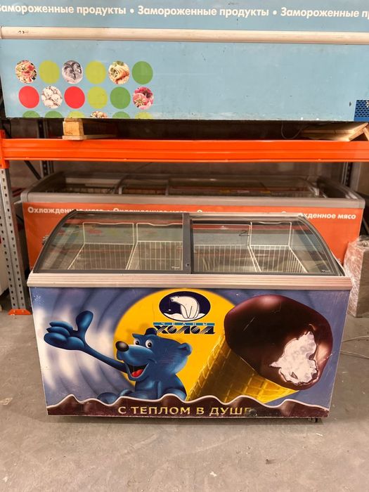 Морозильник бу