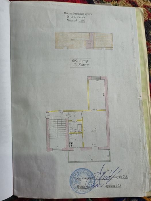 2 xonali uy sotiladi 2-qavat