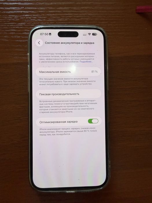 Продается Apple iPhone 14 Pro Max