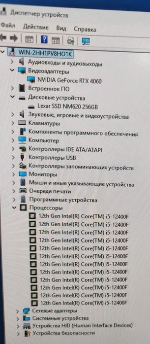 RTX4060/32gb ddr4 3200Mhz/Core i5 12400F/H610/256Gb ssd/