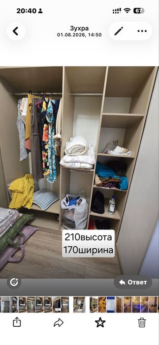 Шкафы доя гардеробной