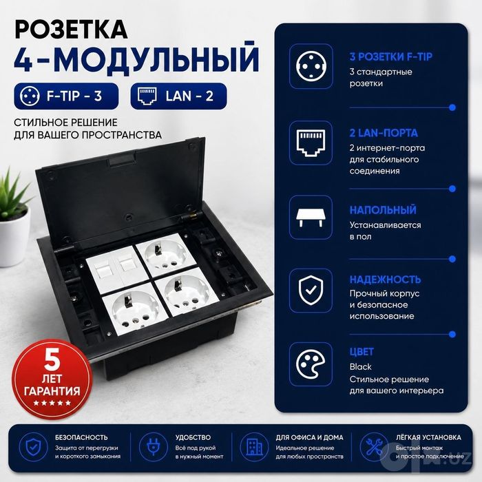 Pop-Up Rozetka .Stol uchun elektr blok .Yashirin Stol Rozetka