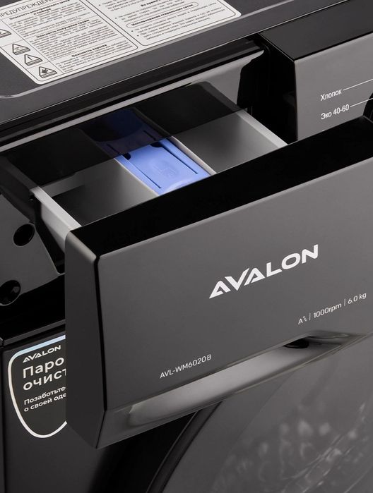 AVALON Kir moshina (6Kg)
