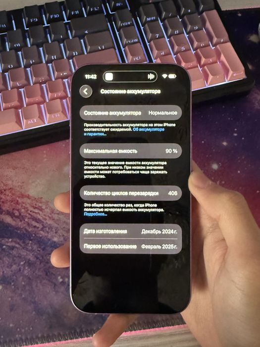 Iphone 16 pink