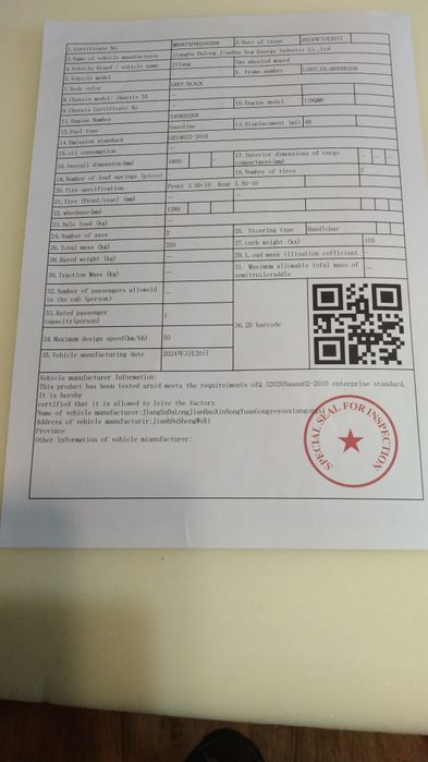 Продам скутер новый 2024 год