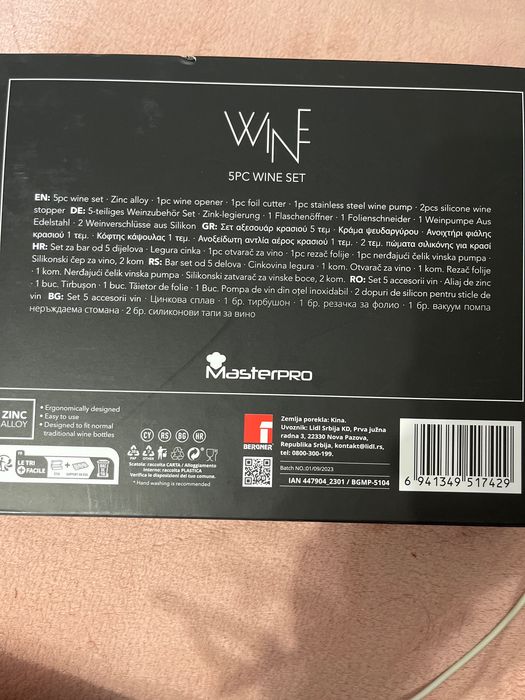 Сет за вино 5 части Masterpro Wine