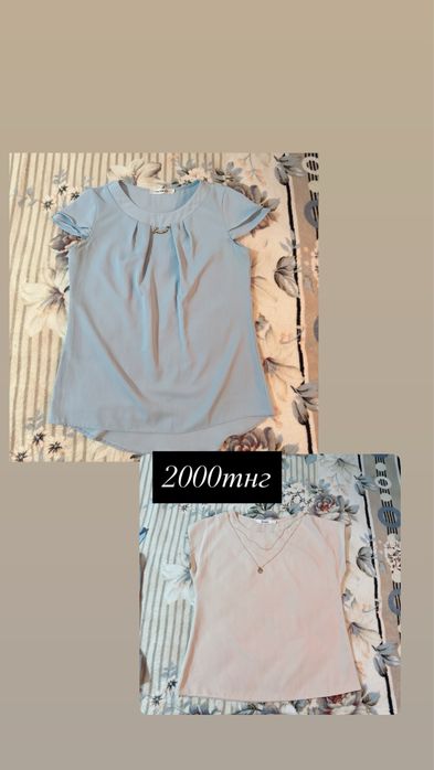 Продам вещи