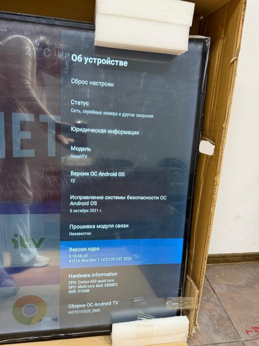 Телевизор Самсунг