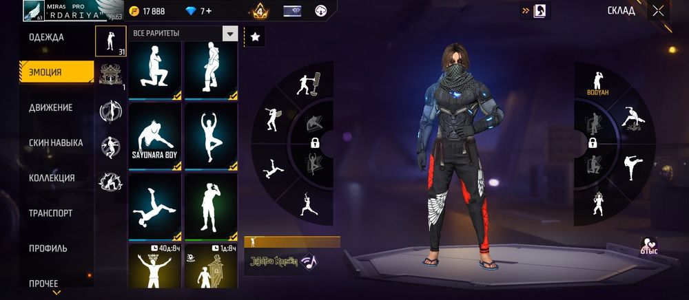 Фф акк обмен на блек раша стендофф