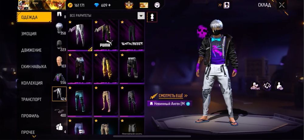 Фри фаер аккаунт