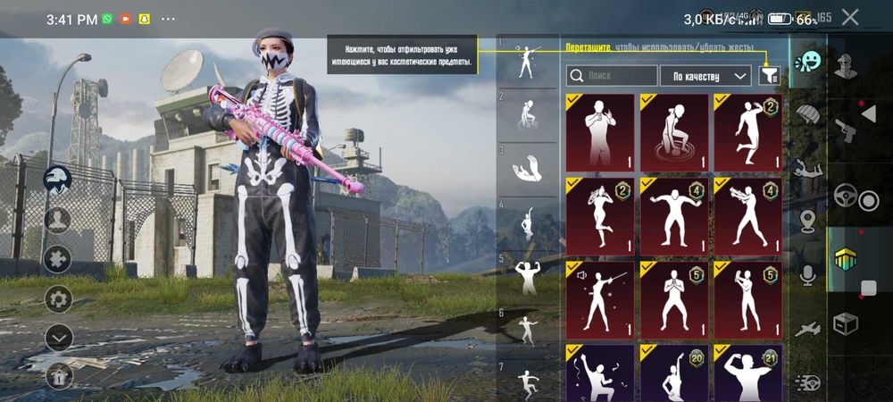 Акаунт в пабг донатный.