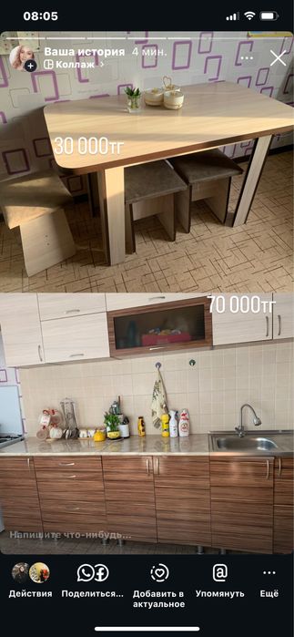 Диван, полка, кух гарн, стол, 4стулья, шкаф