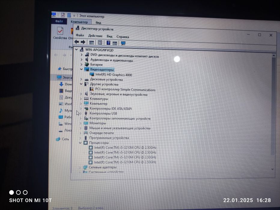 Lenovo G580, Hotirasi 500GB Ichki hotira 6GB