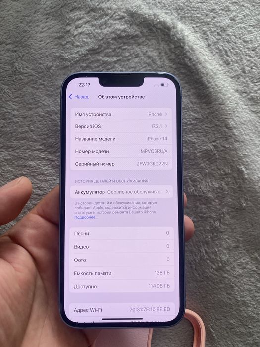 Iphone 14 128 gb