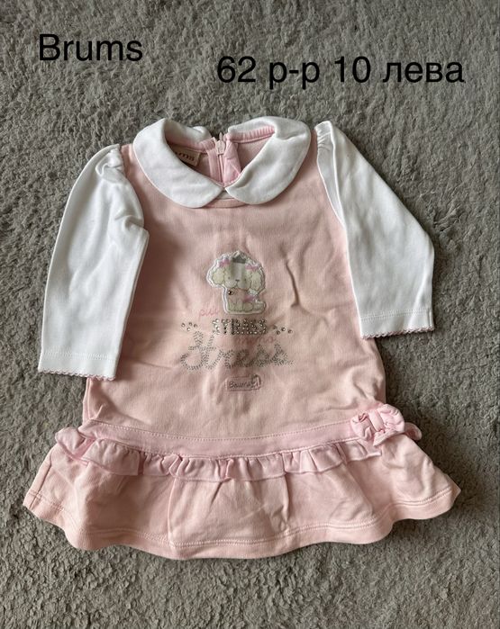 Детски дрехи за момиче  62/68\74 размер