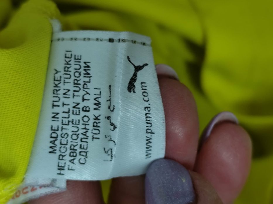 Puma tricou suporter S
