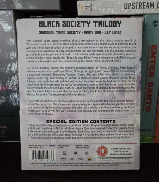 Колекция от филми на Такаши Миике – 5 Blu-ray издания (общо 7 филма)