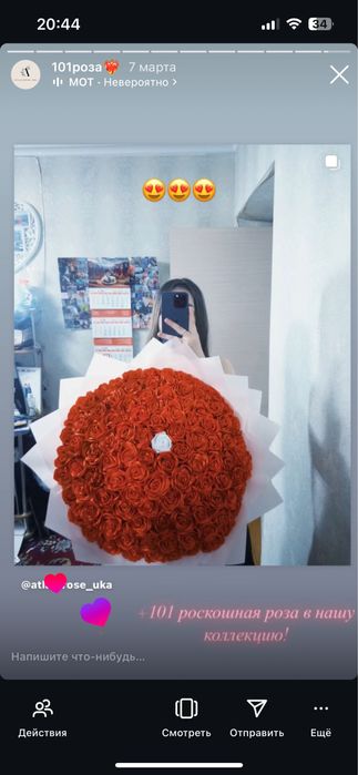 Букет из атласных лент